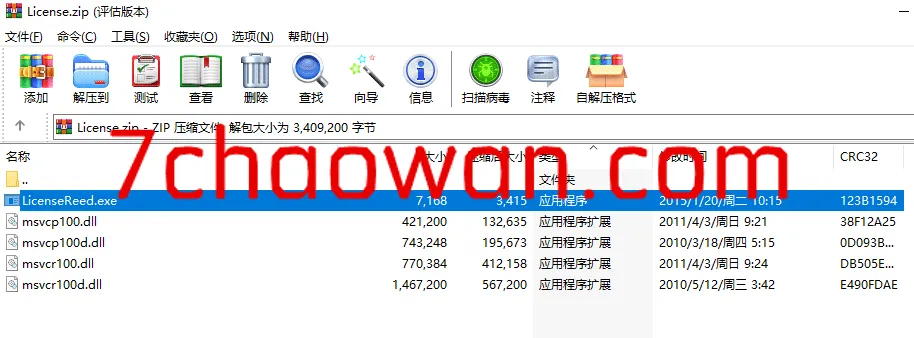 奇迹世界单机版游戏源码与修改工具概述