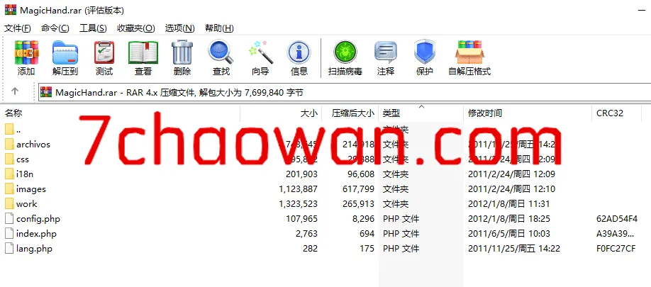 奇迹世界单机版游戏源码与修改工具概述