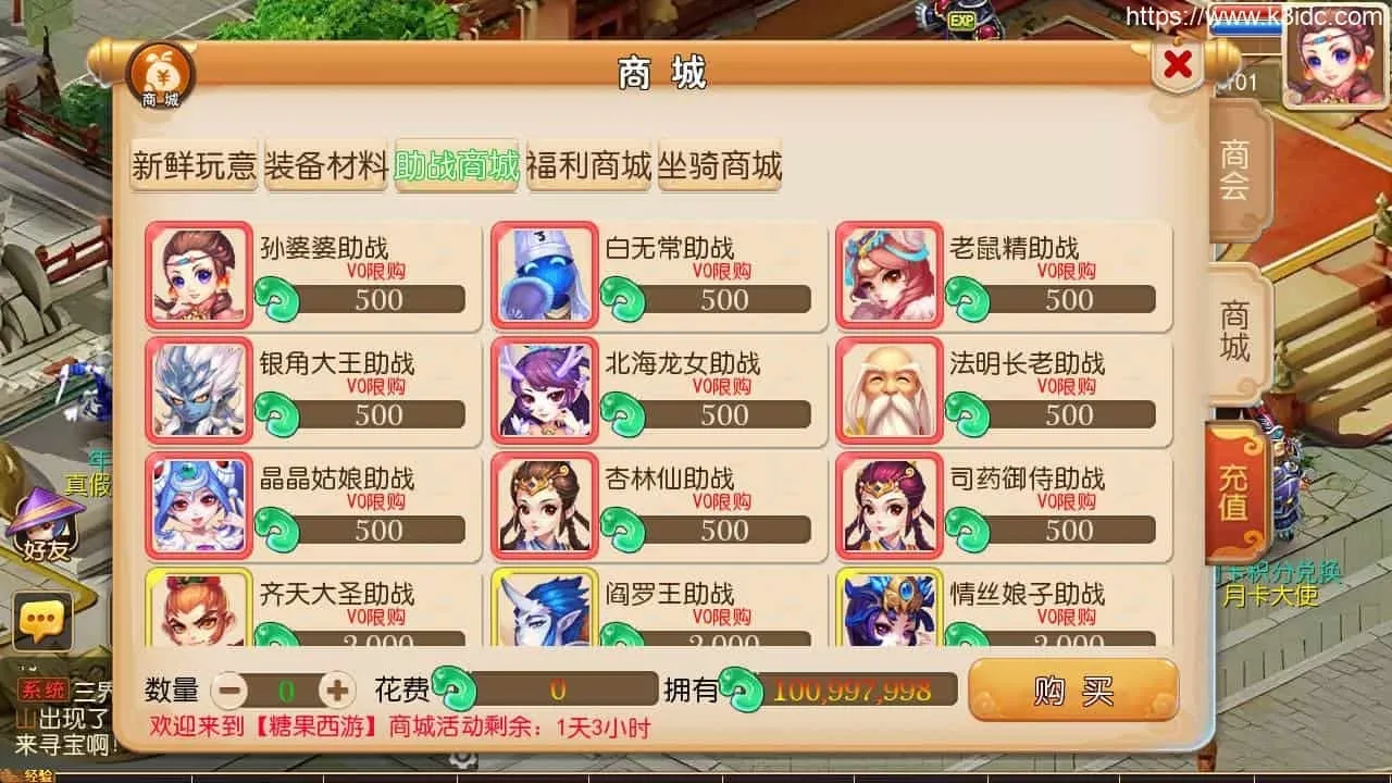 MT3换皮梦幻【云梦西游】最新整理Linux商业开服手工服务端+安卓苹果双端+GM后台+详细搭建教程+全套源码+赞助攻略
