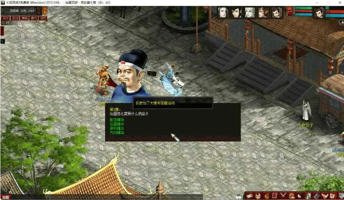 [一键安装]GGE大话端游【皮皮6升级版6.0】精选WIN系统单机游戏，一键畅玩+专属登录器【限时提供】