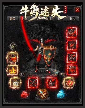 【亲测可用】牛马迷失·特色命格激情单职业传奇服务端｜996PC引擎｜智能假人+自动回收+八大陆