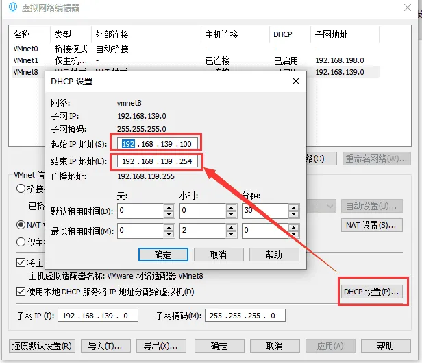 [一键安装] [亲测能玩]天龙八部江山策经典无字谱星盘新时装坐骑宠物在线GM单机版