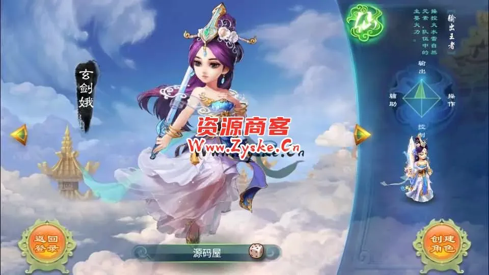 大话回合手游【逍遥西游之剑起江湖】最新整理Linux手工服务端+加解密工具+GM授权后台+详细搭建教程+视频教程