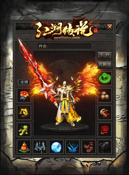 【亲测可用】江湖传说专属神器单职业客户端一键安装 | 翎风引擎 | 自动拾取+自动回收+符文镶嵌