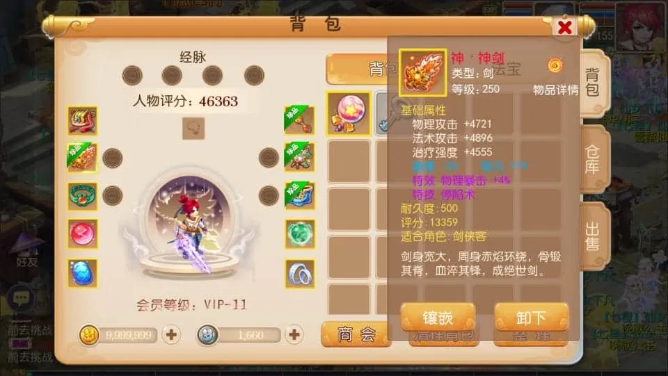 [手游源码] MT3换皮梦幻 九黎二开 萌黎西游中变版 整理Linux手工服务端+后台+教程+版本文档