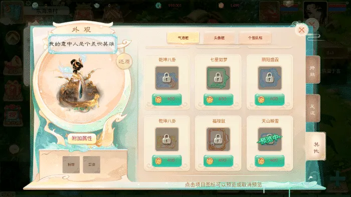 [手游源码] 大话回合手游【天空西游之画里乾坤】六月最新linux端+双端+源码+GM后台