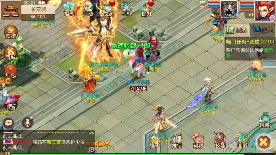 [手游源码] MT3换皮梦幻 九黎至尊 新整理Linux手工服务端+GM后台+教程