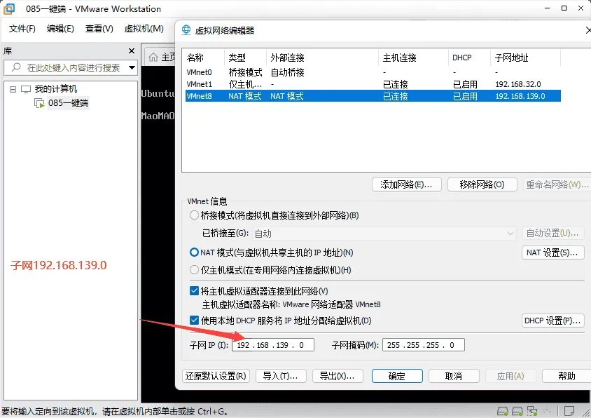[亲测能玩]天龙八部单机游戏085复古一件端纯净版防官无属性石头内外攻版本