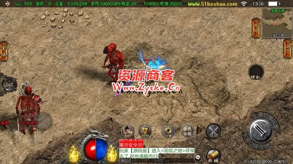 战神引擎传奇手游【凌天单职业5大陆】最新整理Win系特色服务端+安卓苹果双端+GM授权后台+详细搭建教程