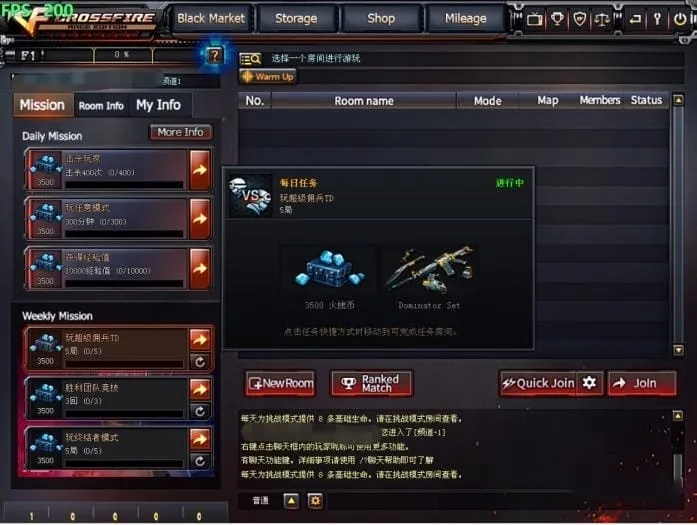 CF2.0最/新7月22虚拟机一键端+客户端+视/频教程/增加新武器+修复不能购买+错误道具信