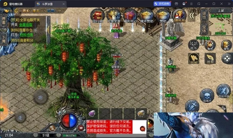 实测可用！战神引擎鸿蒙起源斗罗冰雪单职业第三版分享