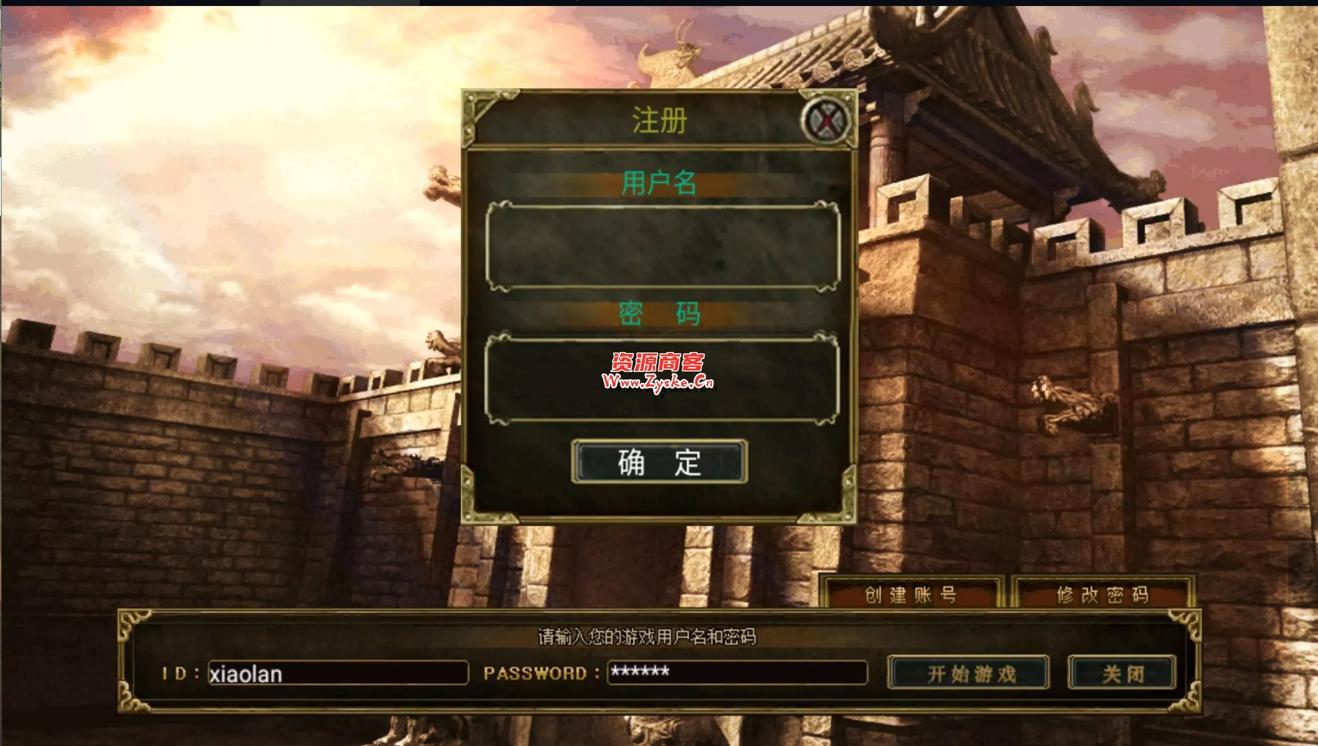 【网游单机】更新 破解版 小蓝3W团的76版本 绝对复古+战神裤衩版完美复古传奇 win端 未测试
