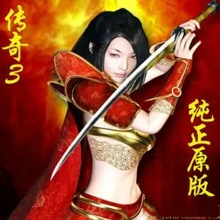 【亲测可用】传奇3单机版1.45纯净原版 13系魔法全收录 热血珍藏版一键部署