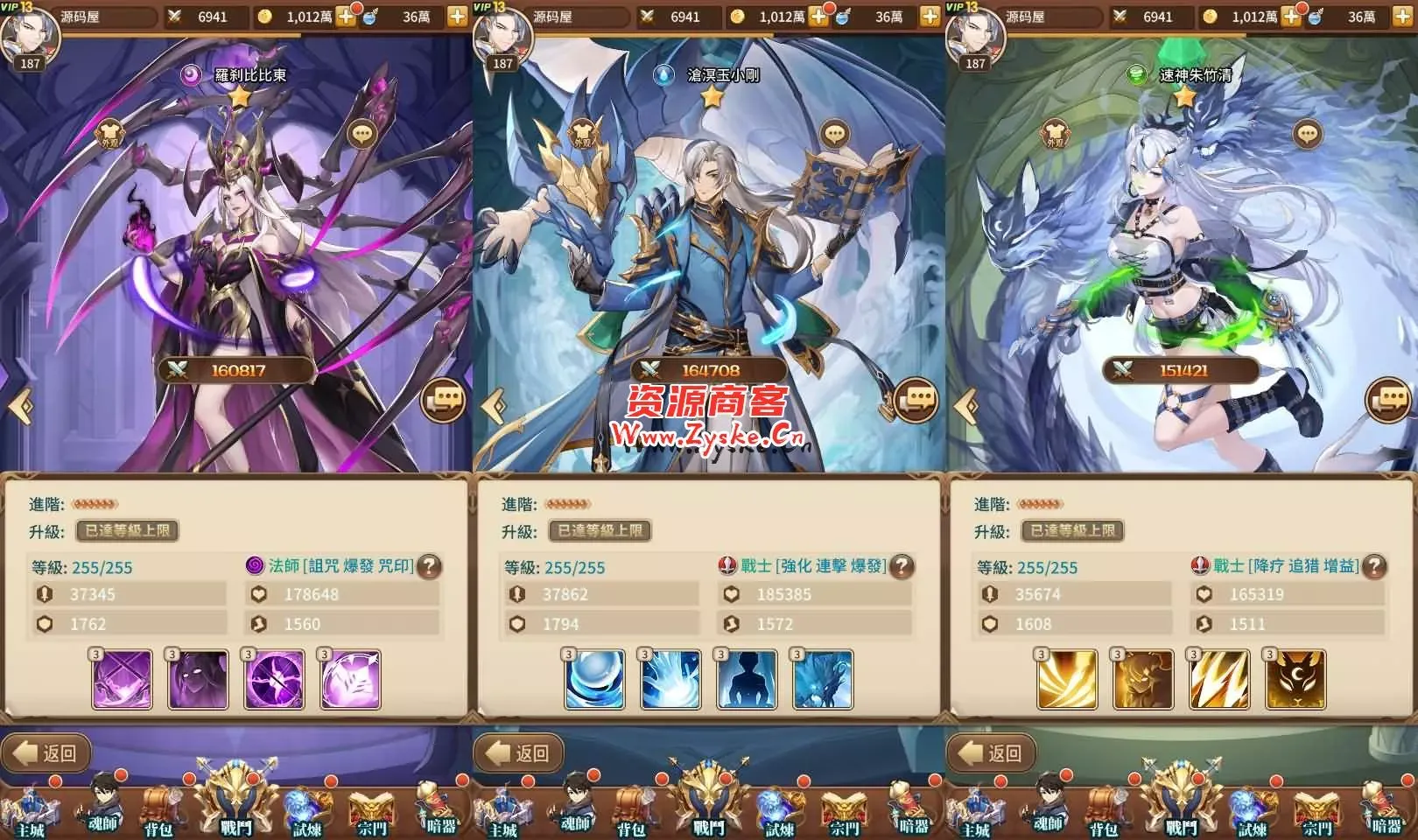 稀有放置卡牌手游【斗罗大陆之神王降临】最新整理Linux手工服务端+安卓+GM后台