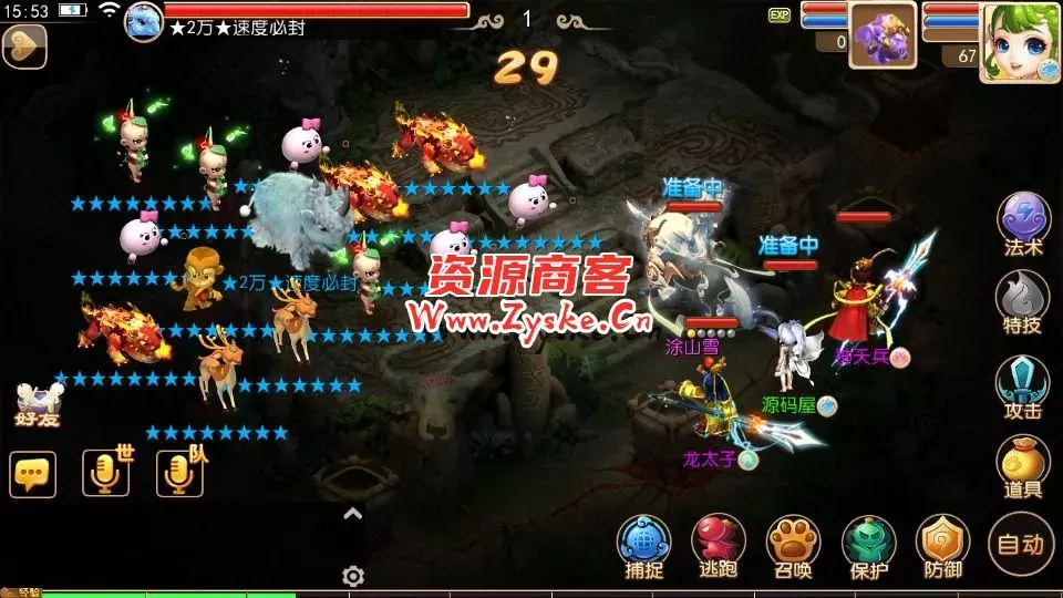 MT3换皮梦幻【全靠爆搬搬西游端游风】最新整理Linux商业开服手工服务端+安卓苹果双端+GM后台+详细搭建教程+全套源码+赞助攻略