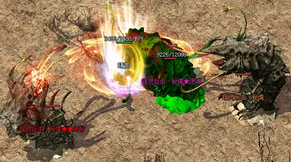 城城传奇瞬瞬2.0晴空改超简单版 一键安装畅玩