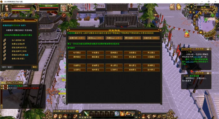 [一键安装] 天龙八部一键端（怀旧耐玩版）潇湘天龙增加超多玩法增加BOSS单机更有意思10月整理