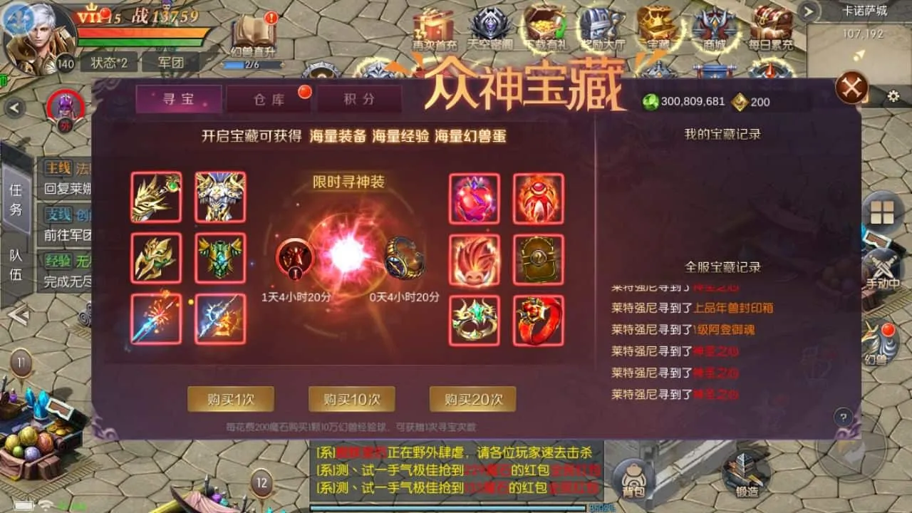 珍稀魔幻手游【灵兽回归元素全服战】最新汇总Linux手工部署服务端+iOS/Android双平台+解密助手+GM管理后台+代理控制面板+详尽搭建指南+视频教学