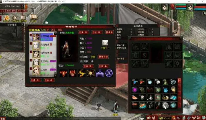 [一键安装]GGE大话端游【皮皮6升级版6.0】精选WIN系统单机游戏，一键畅玩+专属登录器【限时提供】