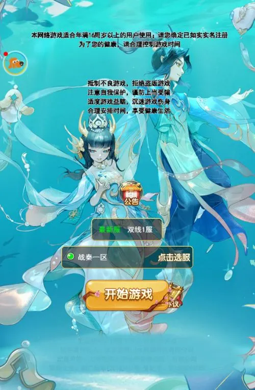 战秦H5 VM一键镜像端+Linux手工服务端+GM后台+单机/外网教程
