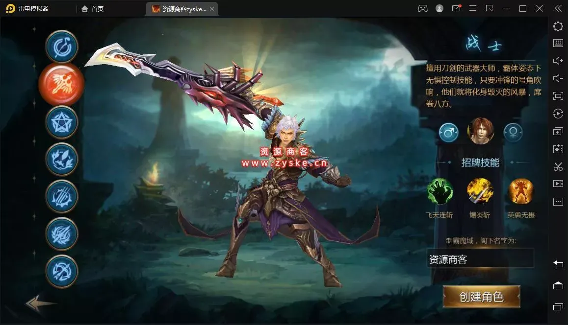 3D魔幻手游【旧梦魔域】最新整理 Win系服务端+安卓+GM工具+详细搭建教程