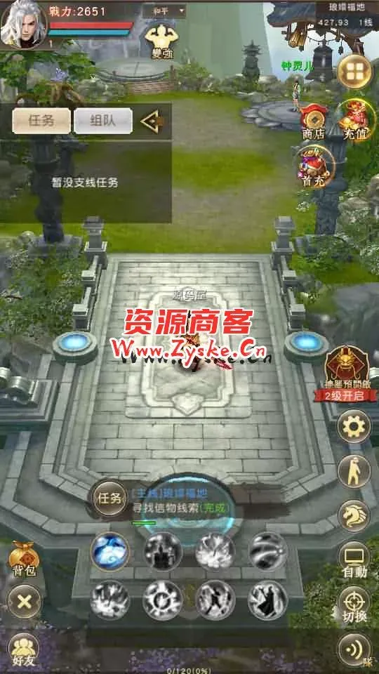 经典武侠手游【天龙八部鬼谷武当版】最新整理单机一键即玩服务端+Linux手工服务端+安卓+客户端加解密工具+运营后台+GM后台+详细搭建教程