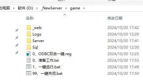 [一键安装] 【已补链接】3D奇幻RPG端游【伊卡洛斯OL八职业】在Windows10系统上测试通过