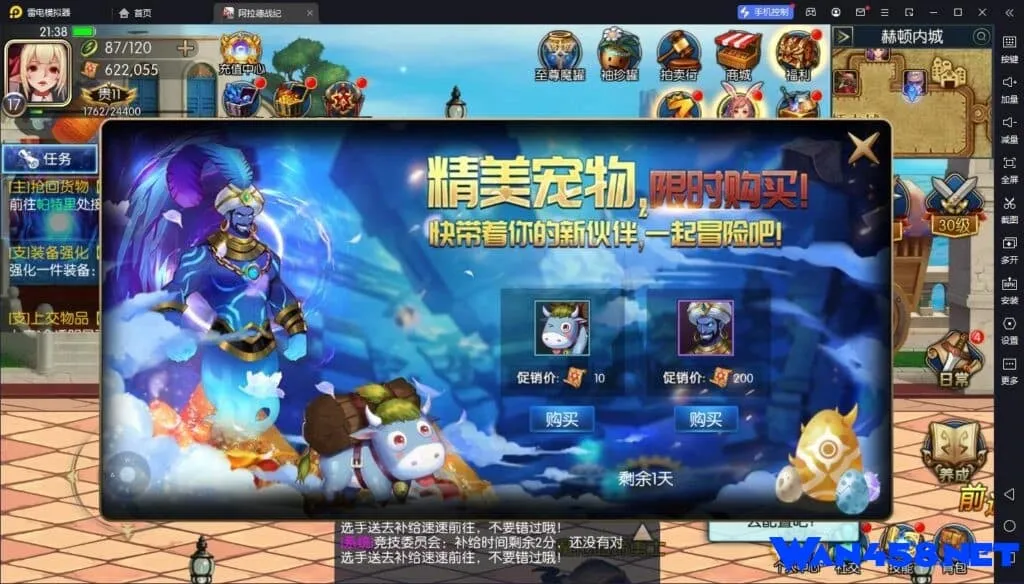 复古横版冒险手游《阿拉德战纪：勇士再临》全资源放送：Linux手工服务端、双端支持及运营后台详解