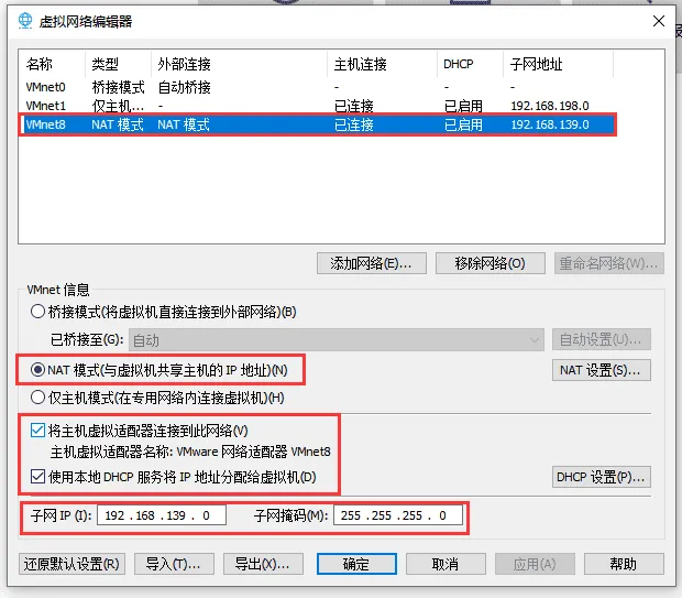 [一键安装] [亲测能玩]天龙八部江山策经典无字谱星盘新时装坐骑宠物在线GM单机版