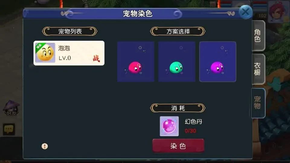 [手游源码] MT3换皮梦幻 淡蓝之约开心微变 新整理Linux手工服务端+后台+GM后台+教程