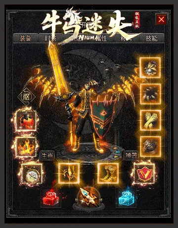 【亲测可用】牛马迷失·特色命格激情单职业传奇服务端｜996PC引擎｜智能假人+自动回收+八大陆