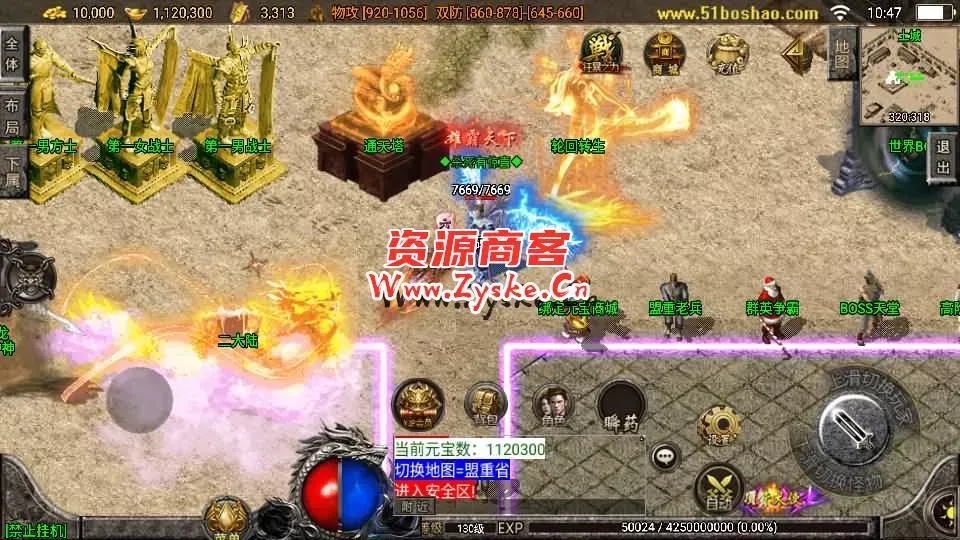 战神引擎传奇手游【诅咒浮屠寒刀沉默独家修正版[白猪3.0]】最新整理Win系一键服务端+安卓苹果双端+GM授权物品后台+详细搭建教程