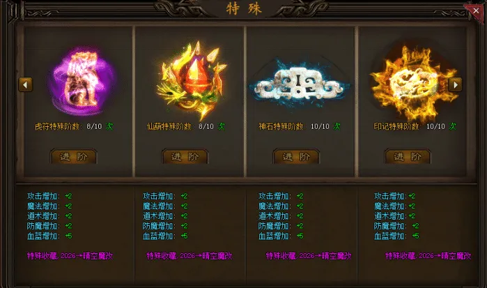 城城传奇瞬瞬2.0晴空改超简单版 一键安装畅玩