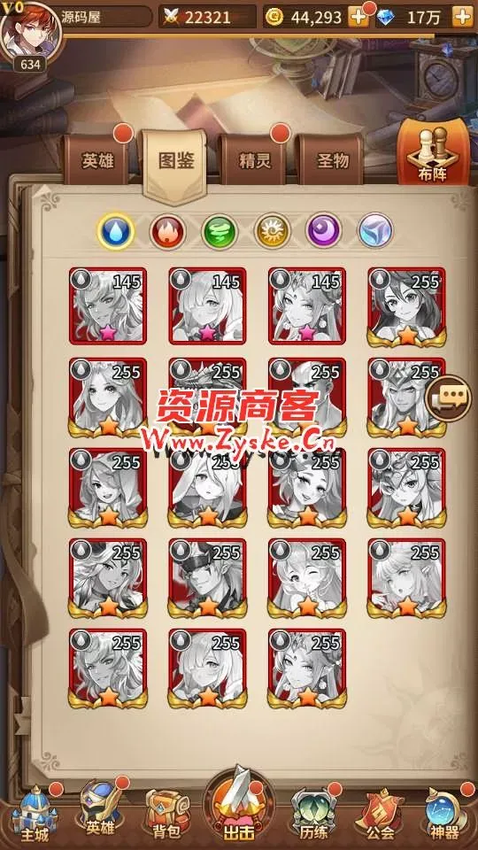 二次元卡牌回合手游【新宝石SP大祭司内购版】最新整理Linux手工服务端+安卓+GM后台+详细搭建教程+视频教程
