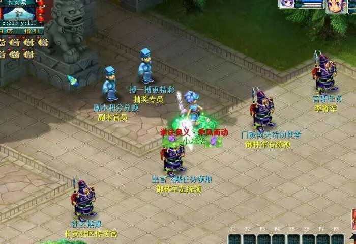 [手工架设] 【梦幻西游】再续前缘08钓鱼自改西游/怀旧+新玩法带工具