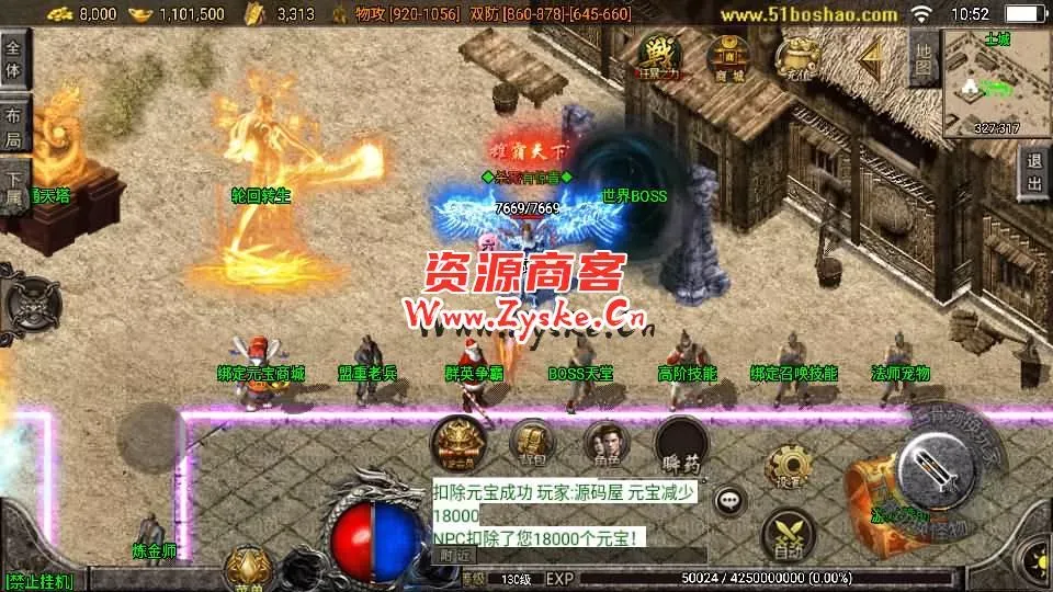战神引擎传奇手游【诅咒浮屠寒刀沉默独家修正版[白猪3.0]】最新整理Win系一键服务端+安卓苹果双端+GM授权物品后台+详细搭建教程