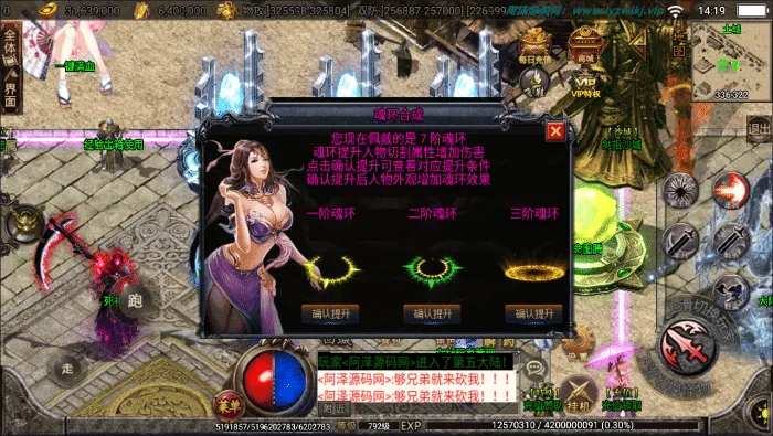 战神引擎黑龙忘忧20大陆 手工架设+详细视频教程
