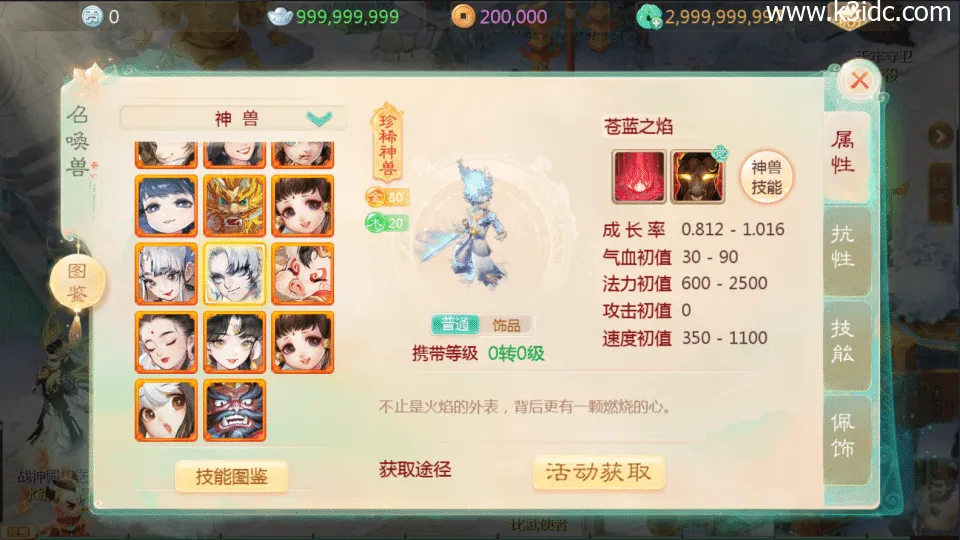 三网互通H5游戏【惟吾独仙H5】最新整理单机秒开镜像版+Linux专属服务端架构+GM特权后台管理系统+详尽搭建教学