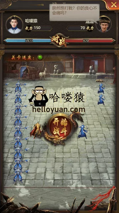 摄政王H5源码_当官H5游戏_宫斗H5游戏源码