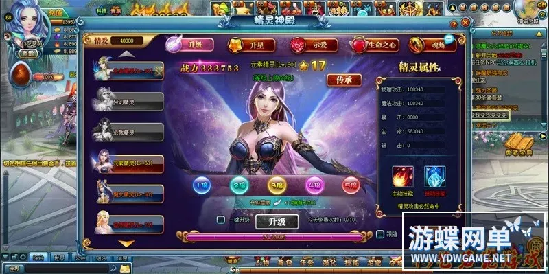 勇者之塔 一键端免虚拟机电脑架 PC网页游戏单机非联网页游