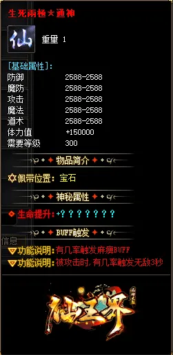 【亲测可用】大服齐天大圣独创版·最火迷失单职业传奇客户端 | 带假人+自动回收 | 新GOM引擎一键安装