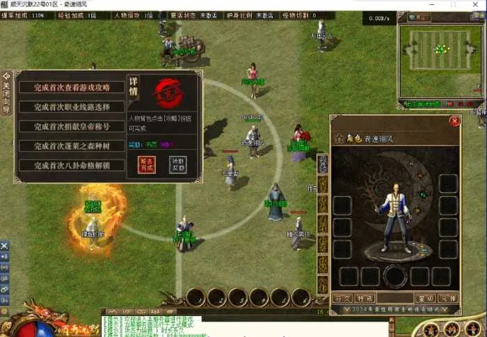 [一键安装] 【新鲜出炉】顺天沉默~非常高好玩~但补丁是真的大20G~
