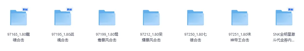 玩家亲测｜手工架设6款XO三端1.80传奇手游（附夸克下载）