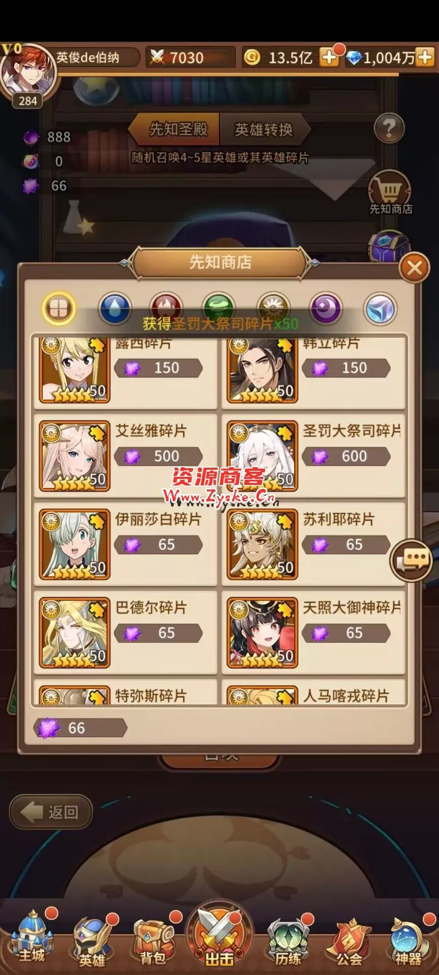 二次元卡牌回合手游【新宝石SP大祭司内购版】最新整理Linux手工服务端+安卓+GM后台+详细搭建教程+视频教程