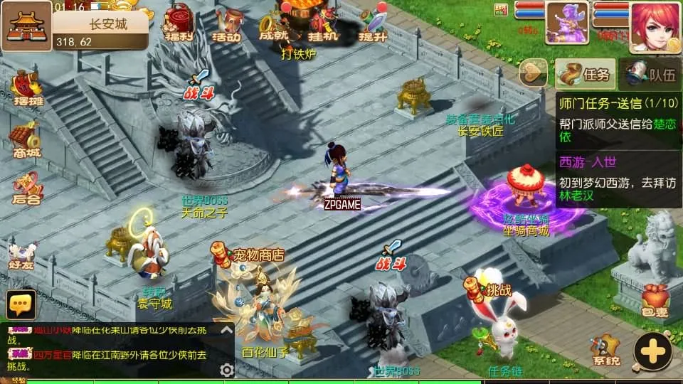 [手游源码] MT3换皮梦幻 梦长安 新整理Linux手工服务端+GM后台+教程+源码