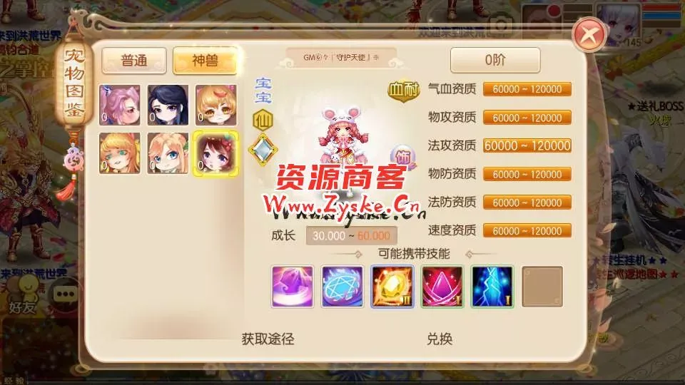Q萌回合手游梦幻诛仙14职业【传奇梦诛】最新整理Linux手工端+安卓苹果双端+多功能GM后台+详细搭建教程