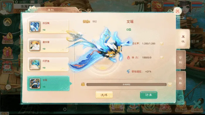 [手游源码] 大话回合手游【天空西游之画里乾坤】六月最新linux端+双端+源码+GM后台
