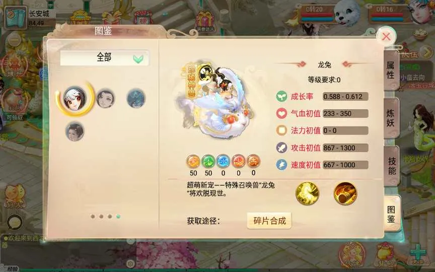大话逍遥西游之无涯西游VM一键端Linux手工端后台架设教程