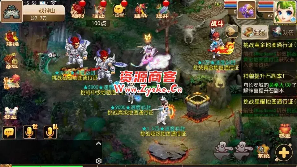 MT3换皮梦幻【全靠爆搬搬西游端游风】最新整理Linux商业开服手工服务端+安卓苹果双端+GM后台+详细搭建教程+全套源码+赞助攻略
