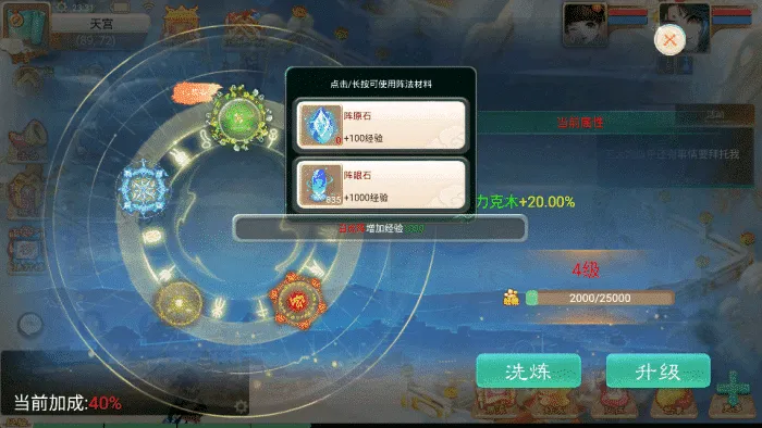 [手游源码] 大话回合手游【天空西游之画里乾坤】六月最新linux端+双端+源码+GM后台
